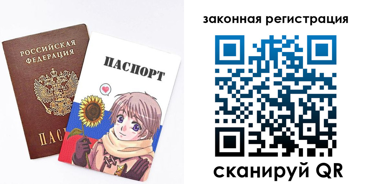 временная регистрация надежно в Таганроге