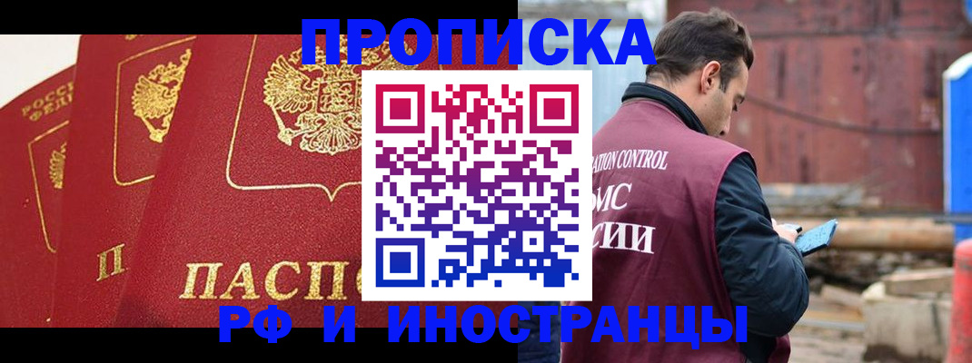 пропишу в квартире в Таганроге