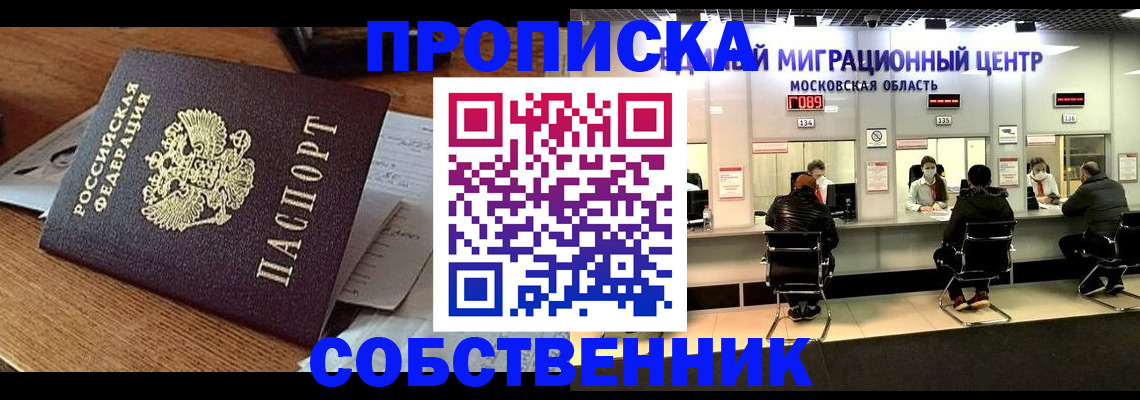 регистрация в Таганроге